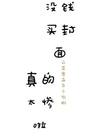 枕间星1v1结局